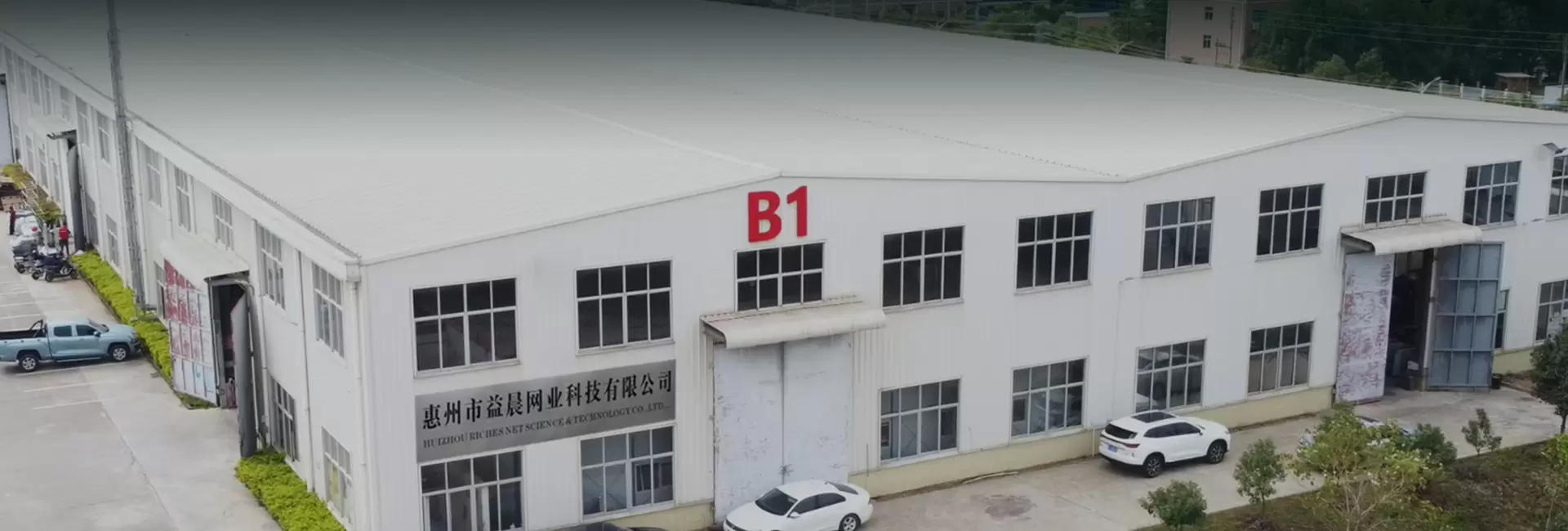 關於我們