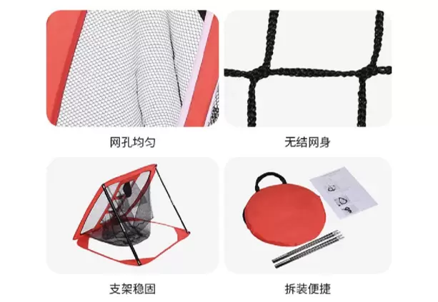 迷你高爾夫練習網 III組