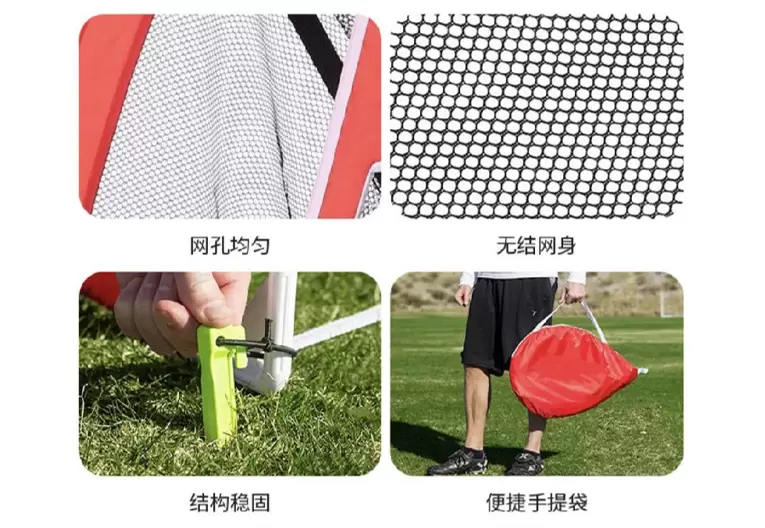 高爾夫練習網 IV組