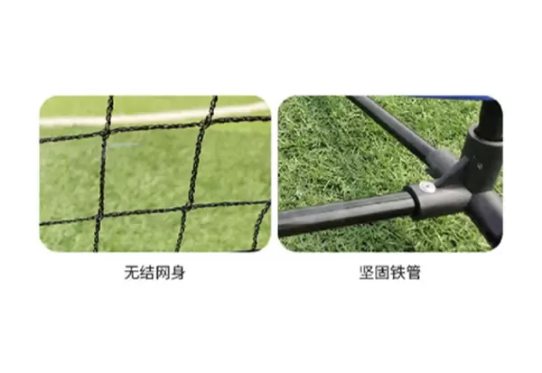 羽球練習網第一組