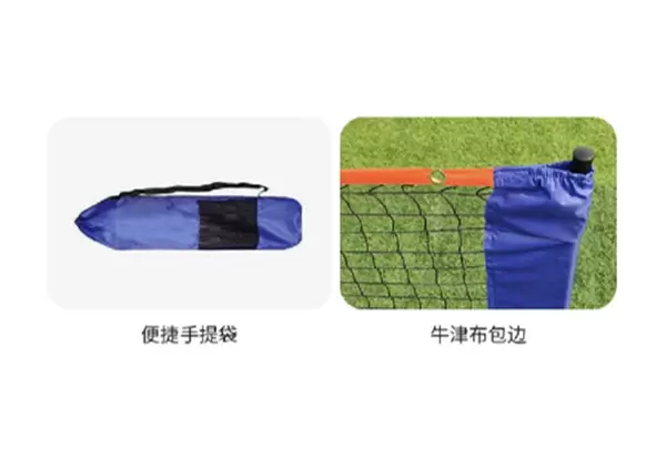 羽球練習網第一組