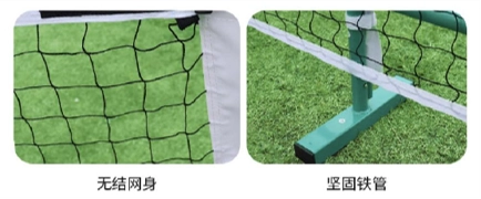 6.4*0.91 匹克球練習網