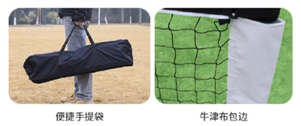 6.4*0.91 匹克球練習網