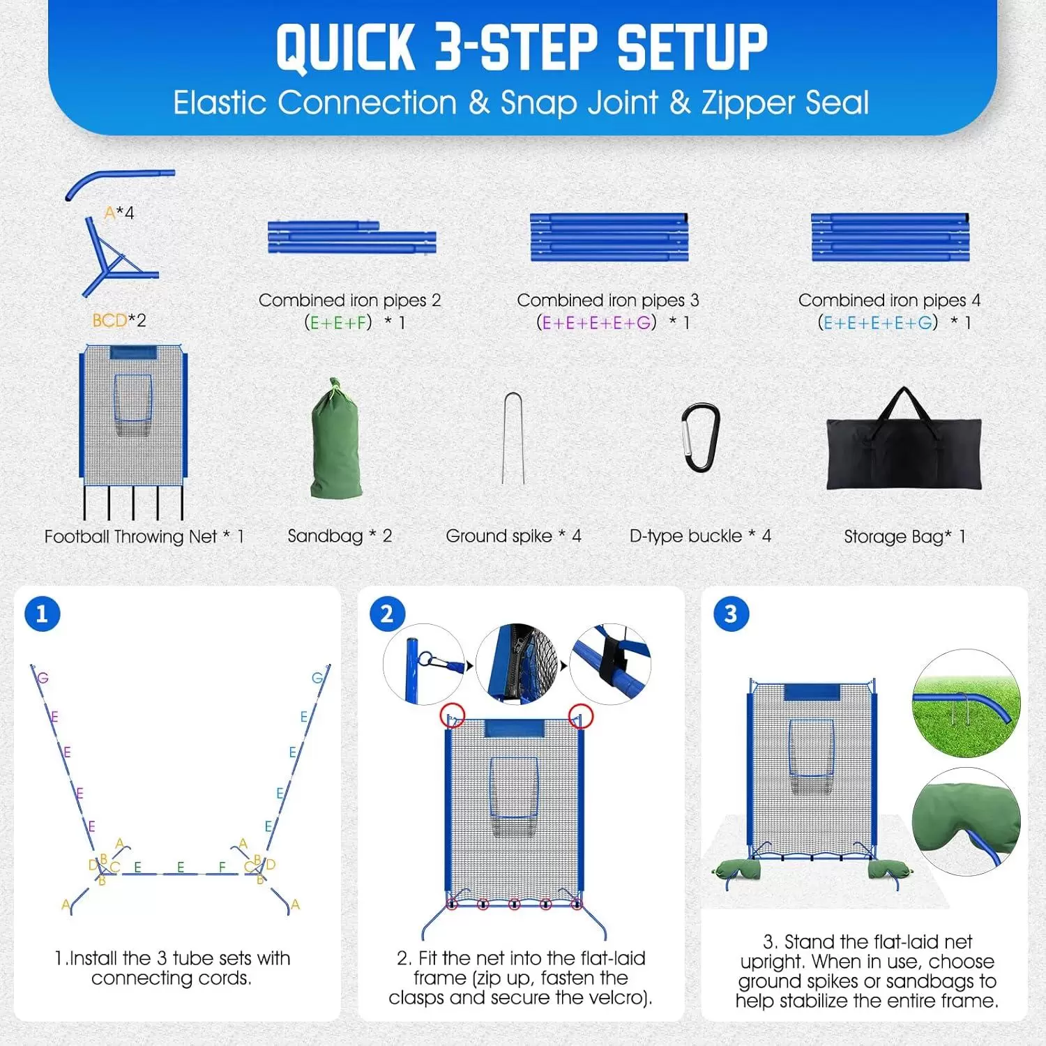 橄欖球投擲練習網