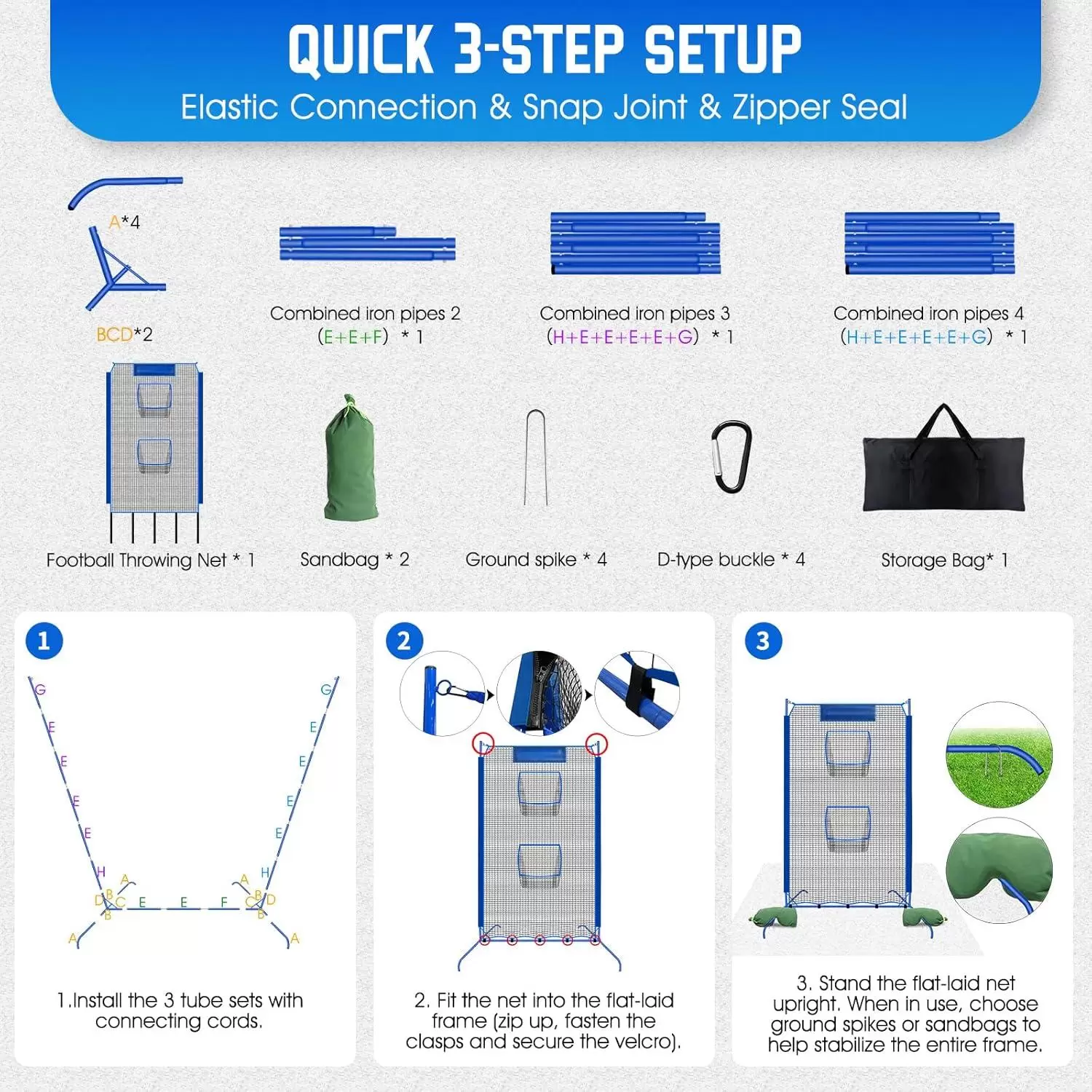 橄欖球投擲練習網 II