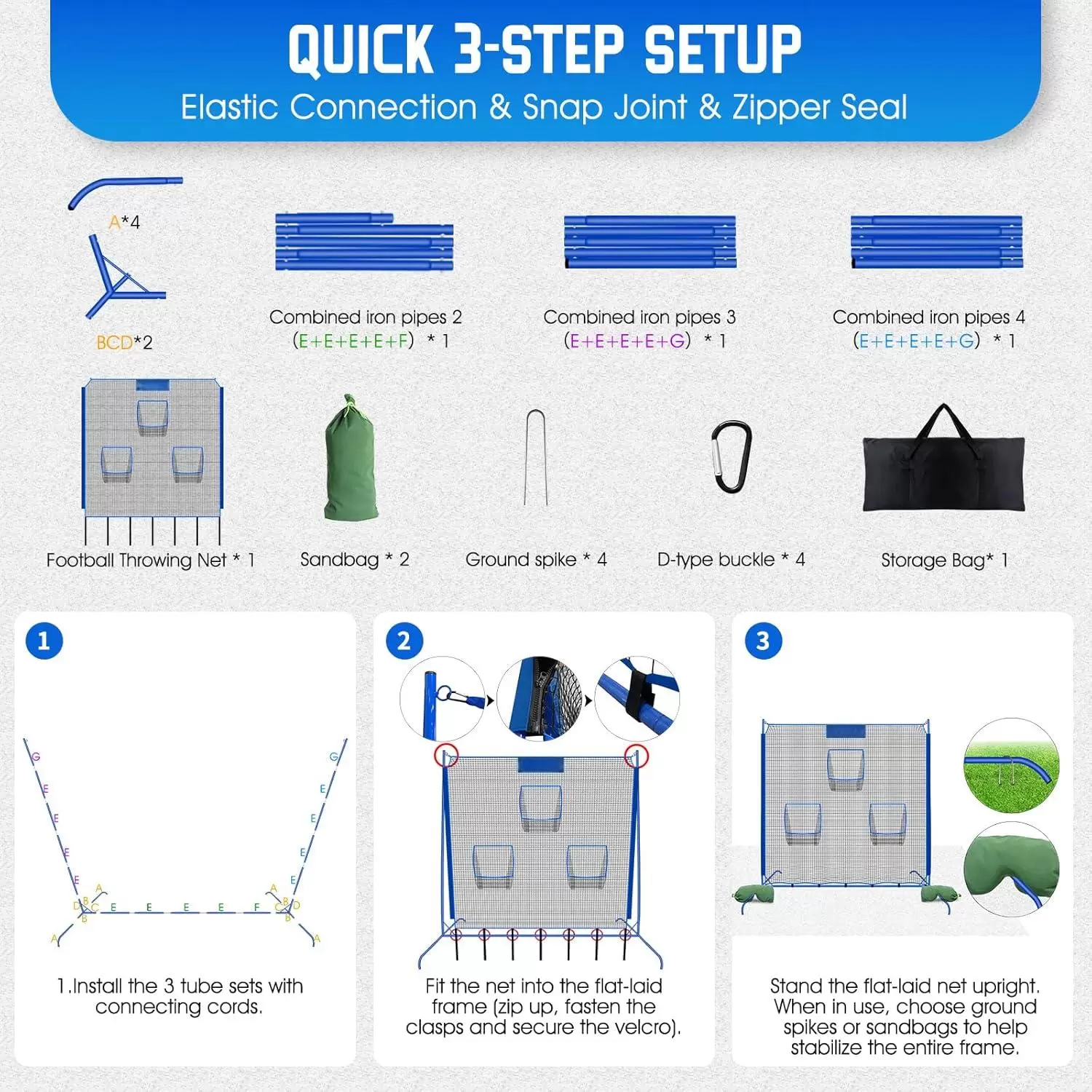 橄欖球投擲練習網 III